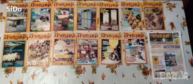 Лот от Пчеларски вестник,списание ПЧЕЛАР,Календарен справ.по Пчеларство и Наръчник на младия пчелар, снимка 2 - Колекции - 50209551