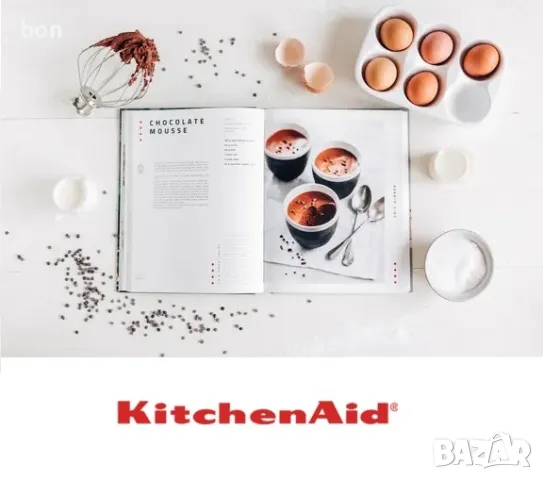 Готварска книга Kitchen Aid