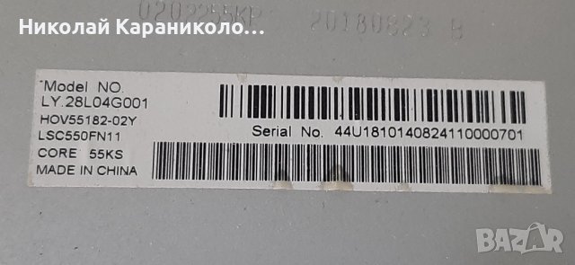 Продавам Power-PW.188W2.711,Main-T.MS6488E.U703,RF-AJ550E30-0501S-04 A7 тв.BLAUPUNKT 55/405P-GB-11B4, снимка 3 - Телевизори - 42958399