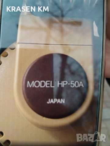 jamaha hp 50 a