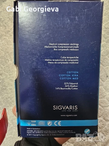 Нови медицински/компресионни чорапи , снимка 2 - Други - 50472440