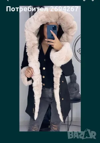 Парка с изкуствен пух