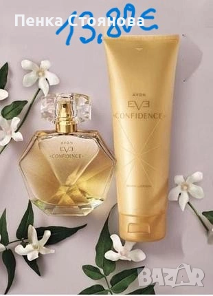 Дамски комплекти на AVON, снимка 13 - Дамски парфюми - 44846934