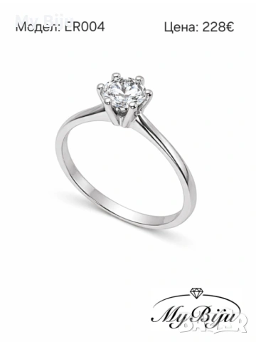 Златни годежни пръстени, снимка 5 - Пръстени - 52377118