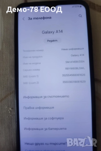 Samsung Galaxy A14, снимка 3 - Samsung - 51643928