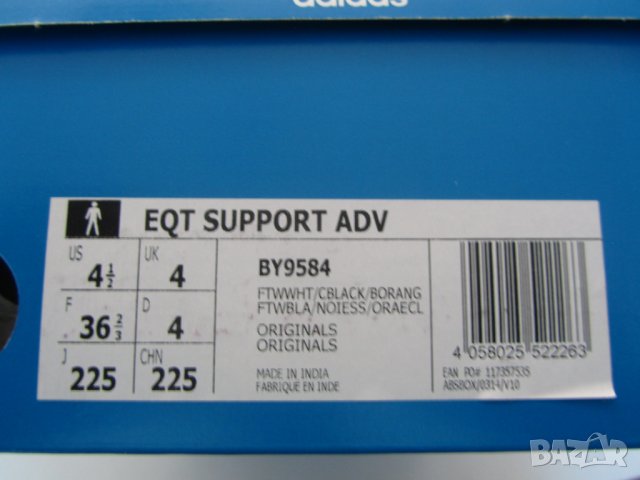 Продавам оригинални маратонки ADIDAS., снимка 4 - Маратонки - 26401315