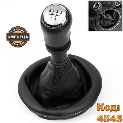 ТОПКА за СКОРОСТЕН ЛОСТ С МАНШОН И РАМКА за VW TRANSPORTER T5 MULTIVAN V VAN ТРАНСПОРТЕР Т5 БУС ВАН, снимка 4 - Аксесоари и консумативи - 51830037