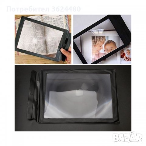  увеличителен екран за четене на книги, снимка 8 - Други стоки за дома - 40156665