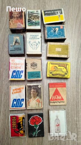 Стари кибрити, снимка 2 - Колекции - 43895937