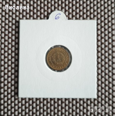 1 стотинка 1951, снимка 2 - Нумизматика и бонистика - 43413522