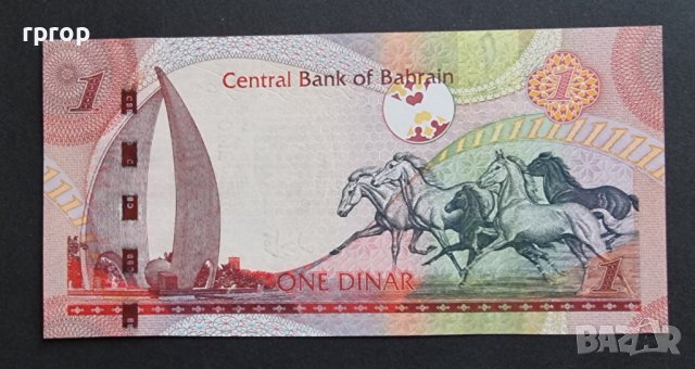 Бахрейн .   1  динар  . 2006  -  1018 година. UNC. Чисто нова.  