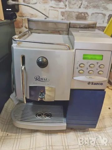 Saeco Royal  