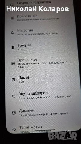 Nokia G11, снимка 3 - Nokia - 52928322
