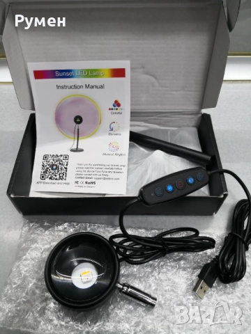 Настолна лампа дъга , снимка 2 - Настолни лампи - 53001897