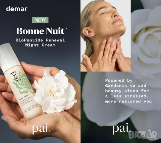 Pai BONNE NUIT BioPeptide Renewal нощен крем за лице, 50 мл, снимка 4 - Козметика за лице - 43107245