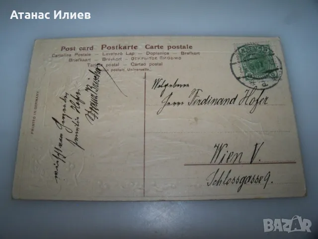 Красива стара австрийска новогодишна пощенска картичка, 1907г., снимка 2 - Филателия - 49601136