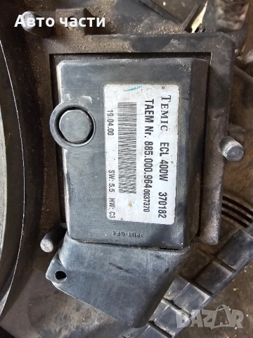 Реле за вентилатор на охлаждащата течност за Mercedes-Benz C W203  885.000.964 370182 885000964