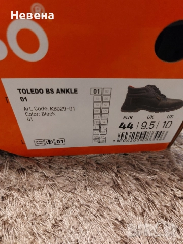 Работни обувки STENSO , снимка 3 - Други - 52392986