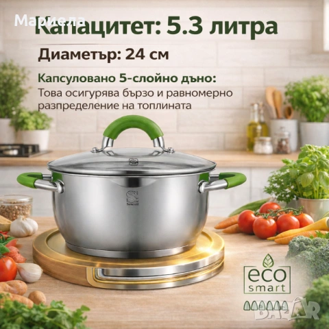 Swisgold Alana SG-19007 – Касерола с капак, която ще промени начина ви на Капацитет: 5.3 