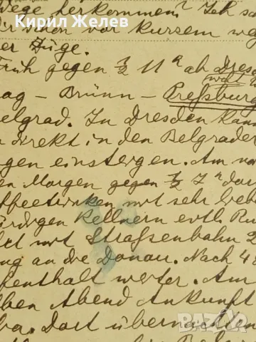Стара пощенска картичка Царство България 1936г. с печати и марки за КОЛЕКЦИЯ 48305, снимка 6 - Филателия - 48258847