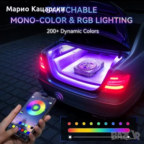 Активен субуфер subwoofer 10" с LED RGB светлина , снимка 2 - Аксесоари и консумативи - 52835188