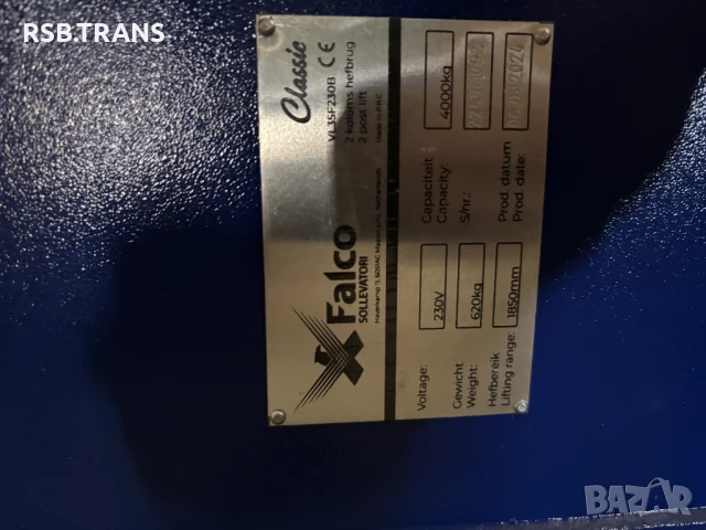 Подемник Двуколонен 4000кг Крик, снимка 6 - Подемници - 50609718