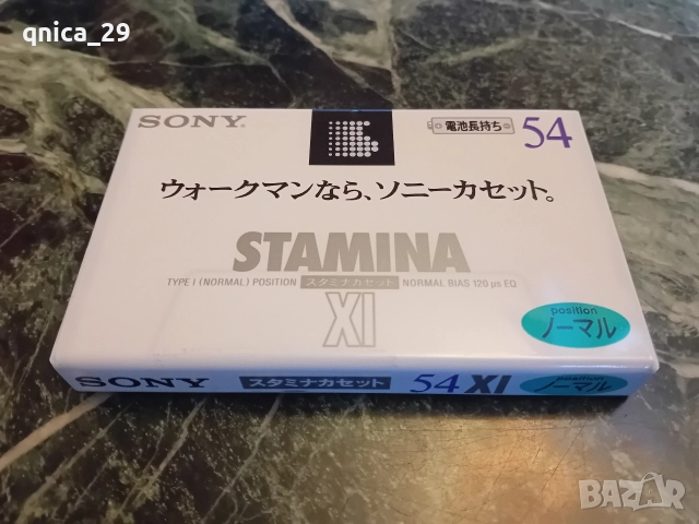 Sony Stamina Xl 54