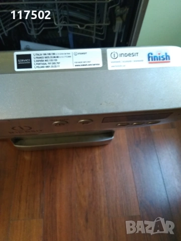 Нова съдомиялна машина Индезит, снимка 3 - Съдомиялни - 53259759