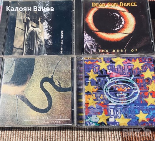 DEAD CAN DANCE,U2, снимка 1 - CD дискове - 38463984