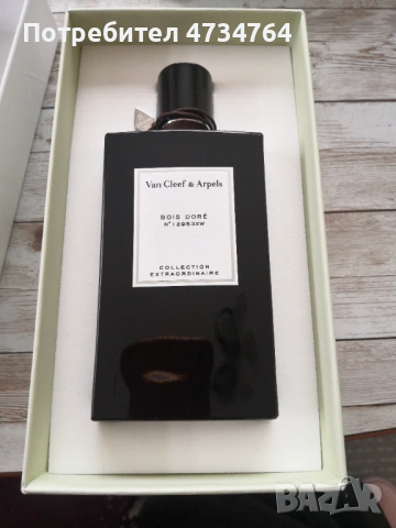 Подарък за Свети Валентин , снимка 2 - Романтични подаръци - 53438665