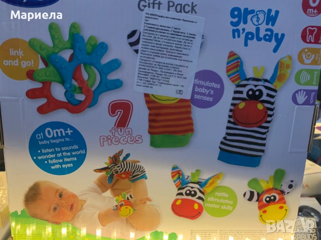 Playgro Jungle Friends / Комплект 7 дрънкалки 0+, снимка 10 - Други - 53492676