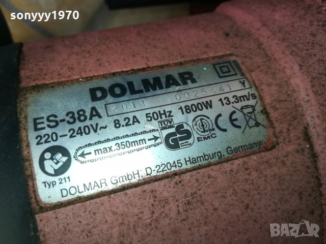 DOLMAR-GERMANY РЕЗАЧКА 0312211717, снимка 6 - Градинска техника - 35018456