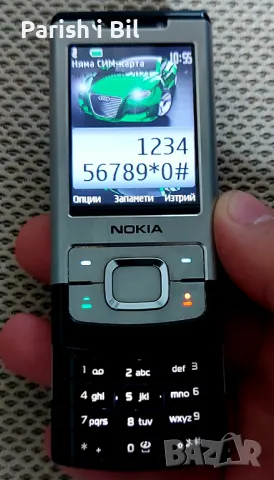 Nokia 6500 , снимка 8 - Nokia - 47964666