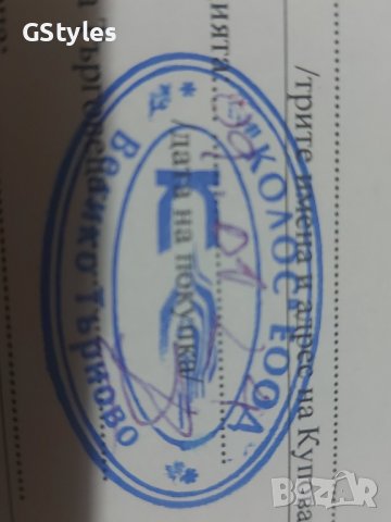 Нова 15л туристическа газова бутилка Колос, снимка 4 - Други стоки за дома - 43770649