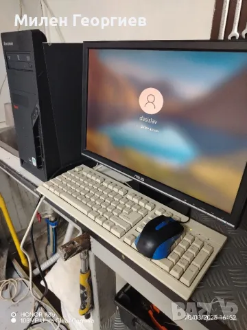 компютър + монитор, клавиатура и мишка 