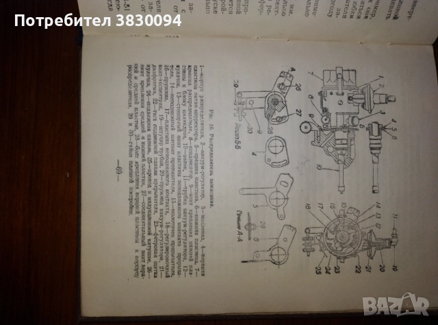Автомобил Газ-51, снимка 11 - Други - 52576017