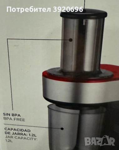 ЗЕЛЕНЧУКОВ СПИРАЛИЗАТОР, 3 АКСЕСОАРА - 80W, снимка 5 - Други - 52154532