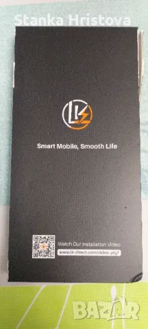 Протектори за Samsung Galaxy S24 ultra.