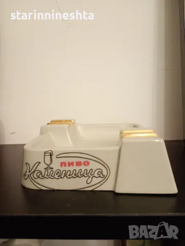 РЕДКАЖ Стар порцеланов пепелник СИП пиво бира Каменица стар български порцелан , снимка 4 - Антикварни и старинни предмети - 48468493