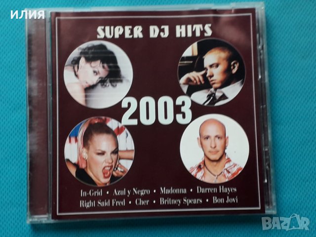 Super DJ Hits 2003, снимка 1 - CD дискове - 43580841