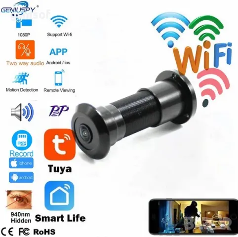 WiFi камера за шпионка на врата с нощно виждане Tuya, Smartlife