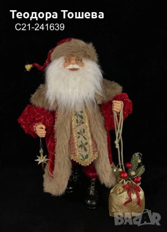 Дядо Коледа 50 или 90см