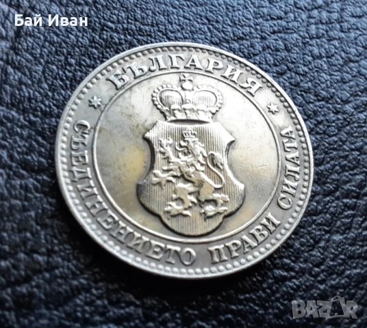 Стара монета 20 стотинки 1912 г. България  - много добра! , снимка 11 - Нумизматика и бонистика - 47225262