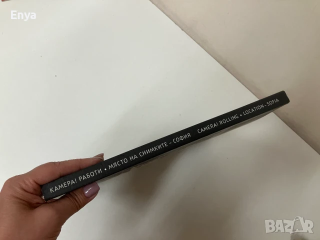 КАМЕРА! РАБОТИ.Място на снимките-София / CAMERA! ROLLING. Location - Sofia - Колектив, снимка 3 - Специализирана литература - 50584667