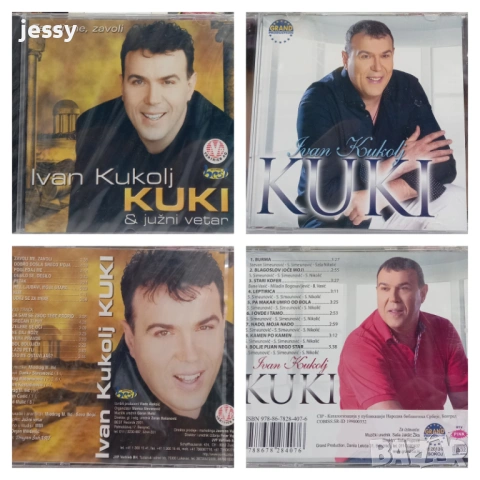 Kuki & Juzni Vetar - Zavoli Me, Zavoli / Kuki - Burma