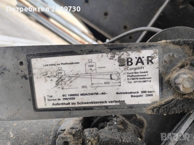 Падащ борд за камион Рено Мидлум алуминиев, работещ, отлично състояние , снимка 7 - Части - 52707460