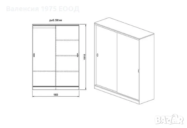 Гардероб с плъзгащи врати Сити 1009 комбинация мока/ лате или дъб артисан, снимка 14 - Гардероби - 47361575