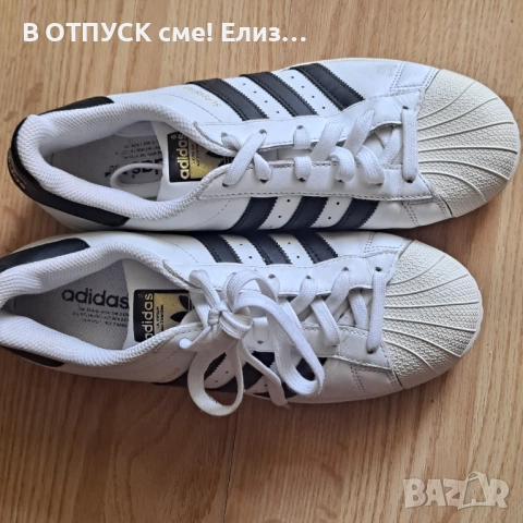 Маратонки оригинал Adidas ЕСТЕСТВЕНА КОЖА