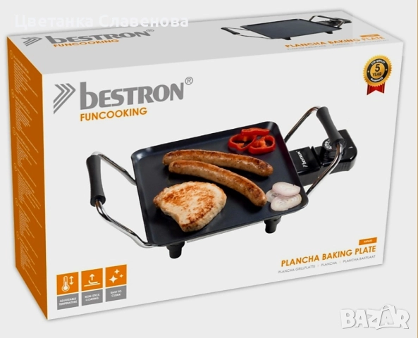 Мини скара Bestron 21x21, снимка 1