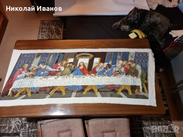 Тайната вечеря 